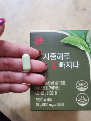클린24시간 지중해로 쏙빠지다 1SET (800mg*60정) — 4점을 준 리뷰어가 2022년 9월 올린 사용 사진
