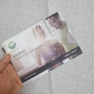 슬림플래닛 L카르니틴 2000mg 엑서사이즈 — 5점을 준 리뷰어가 2021년 3월 올린 사용 사진