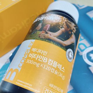 메디타민 비타민B 컴플렉스 — 5점을 준 리뷰어가 2021년 3월 올린 사용 사진