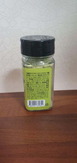 na님이 올린 리뷰 사진 2