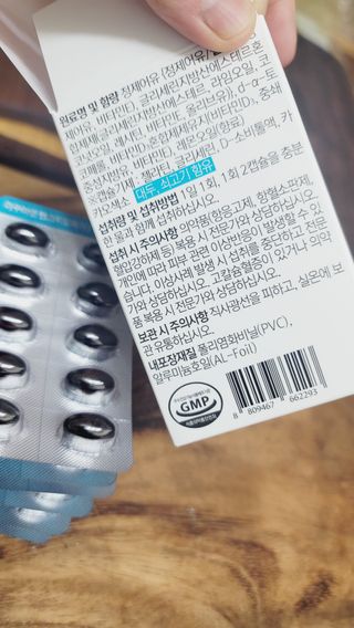 메디포스트 모비타 아쿠아셀 엔초비오메가3 60캡슐 — 5점을 준 리뷰어가 2023년 1월 올린 사용 사진