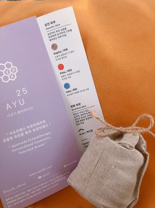 AYU25[아유트웬티파이브]다마스크로즈워터 베이스 천연 수분 촉촉 크림 — 4점을 준 리뷰어가 2021년 4월 올린 사용 사진