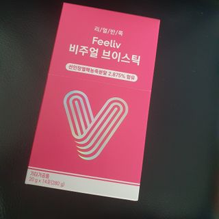 필리브 비주얼 브이스틱 — 5점을 준 리뷰어가 2021년 6월 올린 사용 사진