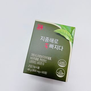 클린24시간 지중해로 쏙빠지다 1SET (800mg*60정) — 5점을 준 리뷰어가 2023년 3월 올린 사용 사진