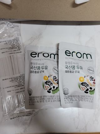 이롬 황성주 박사의 국산콩 두유 검은콩과 17곡 프리미엄 — 4.5점을 준 리뷰어가 2021년 5월 올린 사용 사진