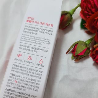 리더스코스메틱 리더스 올필터 마스크존 미스트 — 4점을 준 리뷰어가 2021년 1월 올린 사용 사진