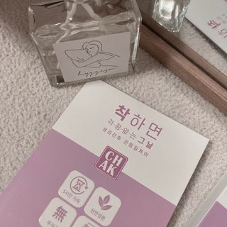 바르다 예민한 그날 따듯한 온기가 필요할 때 CHAK 패치 — 5점을 준 리뷰어가 2021년 10월 올린 사용 사진