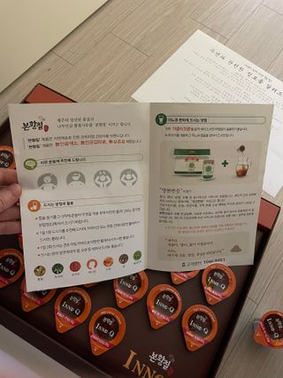 잠안올때 먹는 굿나잇 본황칠 이노큐 — 5점을 준 리뷰어가 2022년 7월 올린 사용 사진