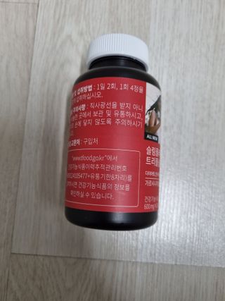 슬림플래닛 트리플슬림 다이어트 — 5점을 준 리뷰어가 2021년 3월 올린 사용 사진