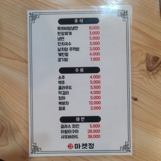 김샤썬님이 올린 리뷰 사진 3