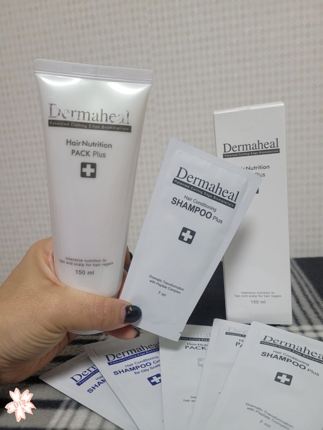 헤어 뉴트리션 팩 150ml 리뷰 사진
