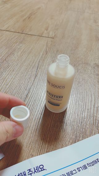 산수시 데포 세럼 수분 물광 비타민 에센스 50ml 기초화장품 — 5점을 준 리뷰어가 2021년 6월 올린 사용 사진