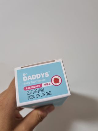 닥터데디스 안심무불소 베이비치약 60g + 여행용 미니 치약 15g — 5점을 준 리뷰어가 2022년 7월 올린 사용 사진