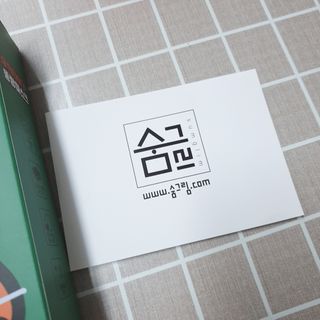 [숨그림]  덴탈마스크 짱구 우리아이 그리고 내가 쓰는 믿을수있는 케릭터 마스크  16종 — 5점을 준 리뷰어가 2021년 10월 올린 사용 사진
