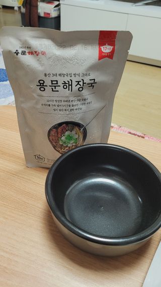 요리반상회 용문해장국 2팩 + 뚝배기 1개 — 5점을 준 리뷰어가 2021년 3월 올린 사용 사진