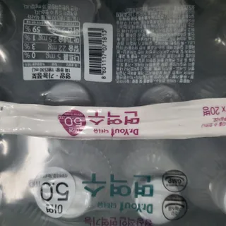 수니니님이 올린 리뷰 사진 4