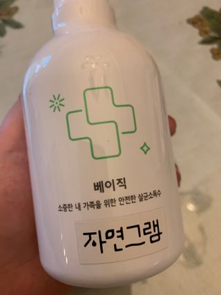 코끼리님이 올린 리뷰 사진 1
