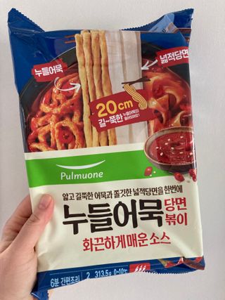 인절미인❣️님이 올린 리뷰 사진 2