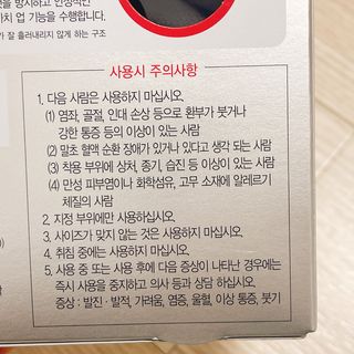 냐냐님이 올린 리뷰 사진 3