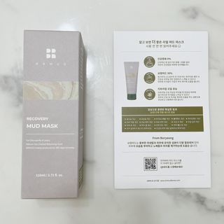 BRMUD 리커버리 머드 마스크 — 5점을 준 리뷰어가 2021년 8월 올린 사용 사진