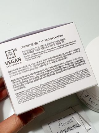 플레라디 에델바이스 모이스처 클렌징 밤 — 5점을 준 리뷰어가 2021년 4월 올린 사용 사진