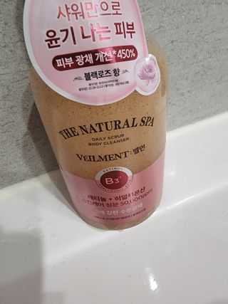 벨먼 내추럴스파 수분광채 스크럽 바디워시 600ml 5종 — 5점을 준 리뷰어가 2022년 5월 올린 사용 사진