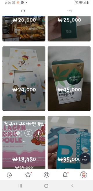 0.8L 마케팅팀 - — 5점을 준 리뷰어가 2021년 5월 올린 사용 사진