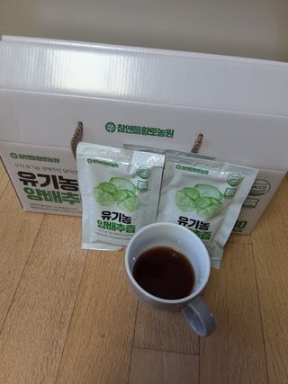 참앤들황토농원 국내산 유기농 양배추를 그대로 담은,  유기농 양배추즙  80ml X 30포 1박스 — 5점을 준 리뷰어가 2023년 4월 올린 사용 사진