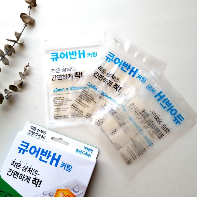 [큐어반H 커팅] 간편하게 떼서 쓰는 자외선차단 습윤밴드 (1팩/30매입) 리뷰 사진