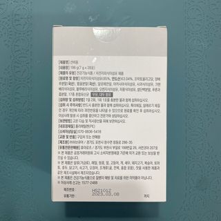 [뉴트릴렉스] 선비움 첨가물 없는 착한 차전자피 식이섬유  2박스 — 5점을 준 리뷰어가 2021년 7월 올린 사용 사진