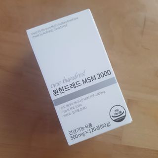 메디타민 원헌드레드 MSM 2000 — 5점을 준 리뷰어가 2021년 7월 올린 사용 사진