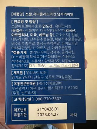 janoo11님이 올린 리뷰 사진 2