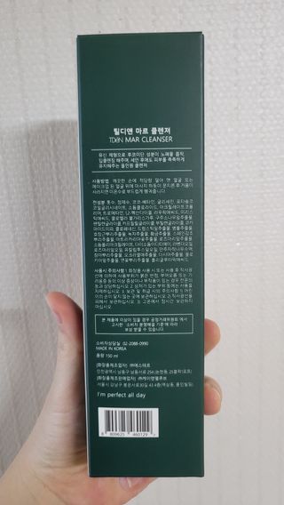 다시님이 올린 리뷰 사진 4