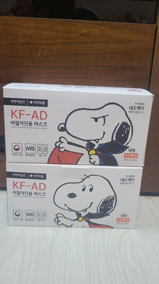 JHWORLD 스누피 마스크 정품 스누피 KF-AD 국내 비말차단 아동용 성인용 일회용 덴탈마스크 50매 — 5점을 준 리뷰어가 2021년 6월 올린 사용 사진