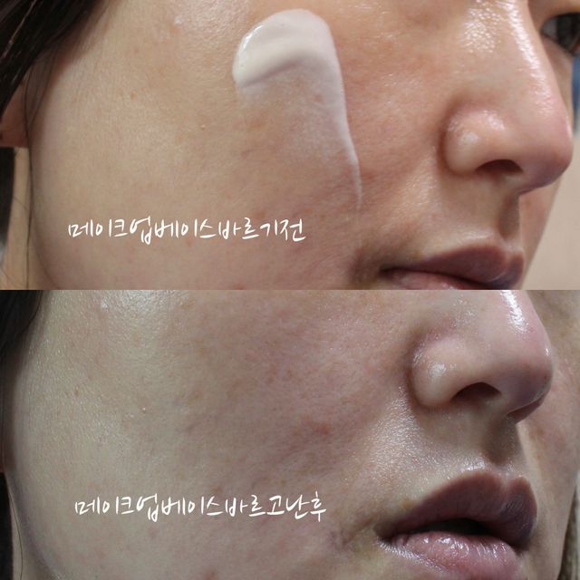 [RMK] 메이크업 베이스 + 리퀴드 파운데이션 리뷰 사진
