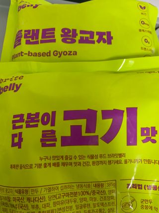 베리사랑테디님이 올린 리뷰 사진 1
