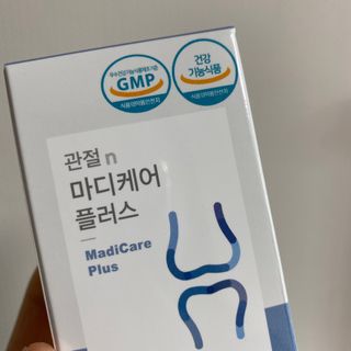 프리마인 평생 써야하는 관절의 건강을 위한 완벽설계 솔루션 관절n마디케어 플러스 120정 — 4점을 준 리뷰어가 2021년 10월 올린 사용 사진