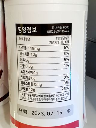 뉴트리션팩토리 닥터큐어 프리미엄쉐이크 다이어트쉐이크 — 5점을 준 리뷰어가 2021년 9월 올린 사용 사진