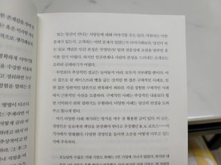 도르방구님이 올린 리뷰 사진 2