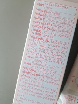 은쮸기님이 올린 리뷰 사진 2