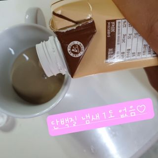 파워풀엑스 [프쌤] 더 맛있고 강력해진 고단백 음료 3종 (초코맛,딸기맛,커피맛) — 5점을 준 리뷰어가 2023년 1월 올린 사용 사진