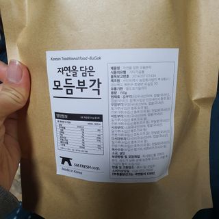 자연을담은모듬부각 — 5점을 준 리뷰어가 2022년 1월 올린 사용 사진