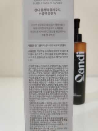 헤어플러스 콴디 플러피 클라우드 버블 팩 클렌저 — 5점을 준 리뷰어가 2021년 4월 올린 사용 사진