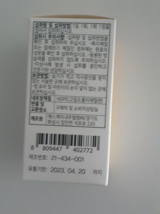 몽스터님이 올린 리뷰 사진 4
