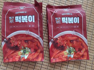 빨간키트 떡볶이 밀키트 2~3인분 매운맛 국물 떡볶이 만들기 쉬운 황금 레시피 분말 소스로 간편한 요리 — 4.5점을 준 리뷰어가 2021년 8월 올린 사용 사진