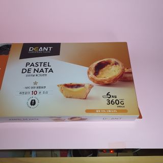 디앙뜨 포르투갈 에그타르트 오리지널 맛+패션후르츠 맛 중 택1 — 4점을 준 리뷰어가 2021년 7월 올린 사용 사진