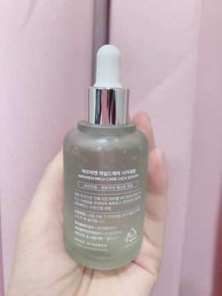 아르비엔 마일드케어 비건 시카세럼 — 5점을 준 리뷰어가 2021년 2월 올린 사용 사진