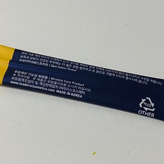 리더스코스메틱 리더스 프로 하이드라 아미노 슬리핑 마스크 — 4.5점을 준 리뷰어가 2021년 1월 올린 사용 사진