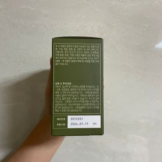 클린24시간 지중해로 쏙빠지다 1SET (800mg*60정) — 5점을 준 리뷰어가 2022년 10월 올린 사용 사진