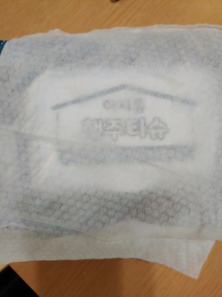 미선님이 올린 리뷰 사진 3
